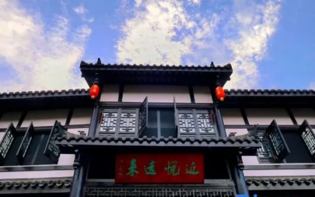 Jinyue Yuanlai Guesthouse