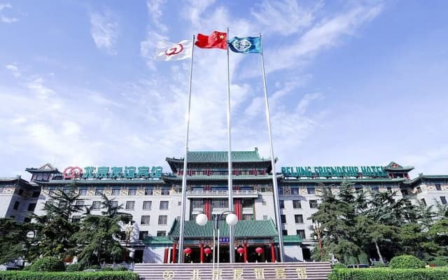 Beijing Friendship Hotel Grand Building