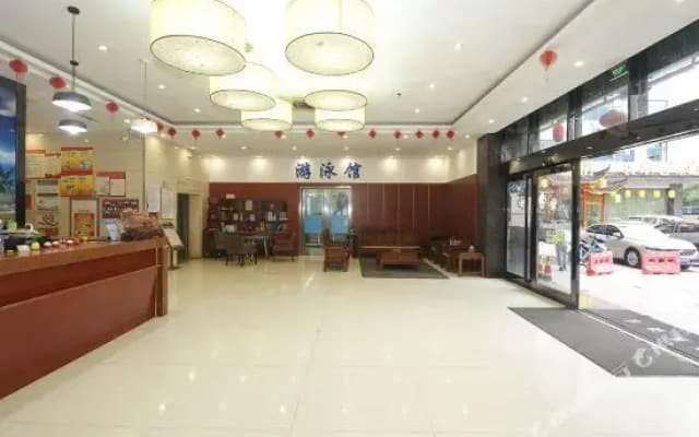 Elan Hotel Chizhou Baihe Park