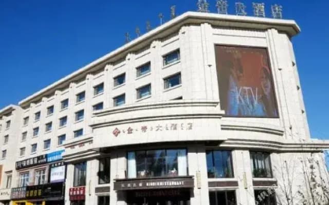 Golden Emperor Hotel