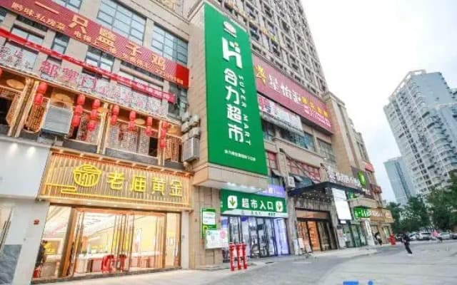 Yuecheng Four Seasons Hotel (Zunyi Majiawan Branch)