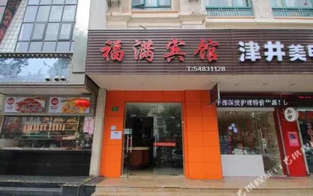 Fuman Hostel