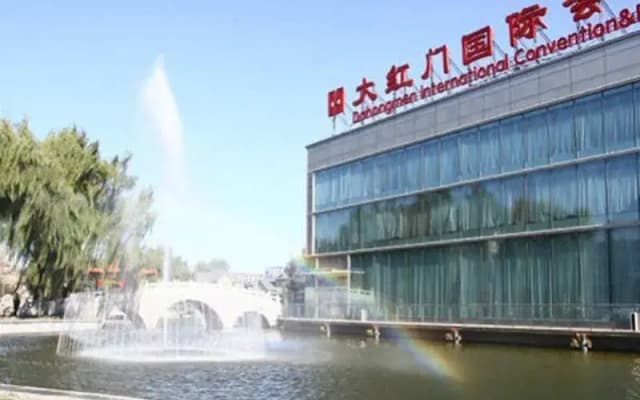 Dahongmen International Exhibition Hotel