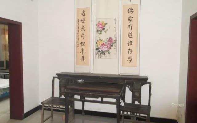 Qufu Shuncheng Inn