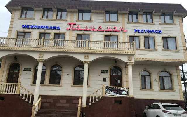 Талисман