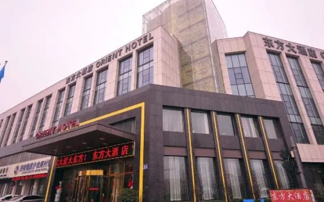 Jinan Oriental Hotel