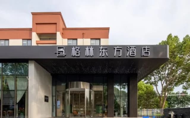 GreenTree Eastern Hotel (Nanjing Lukou Airport Branch)