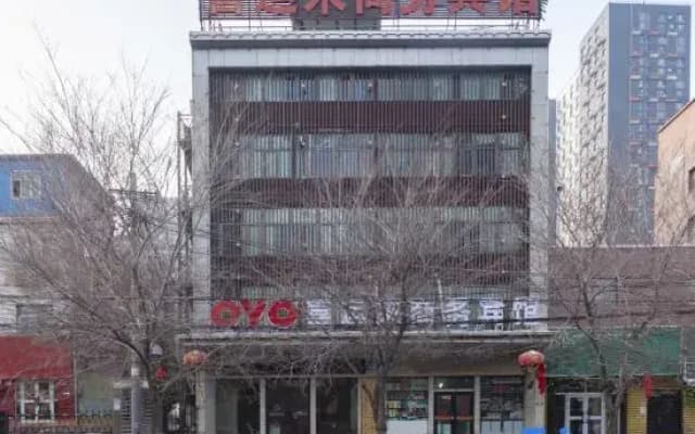 Urumqi Xiyunlai Business Hotel