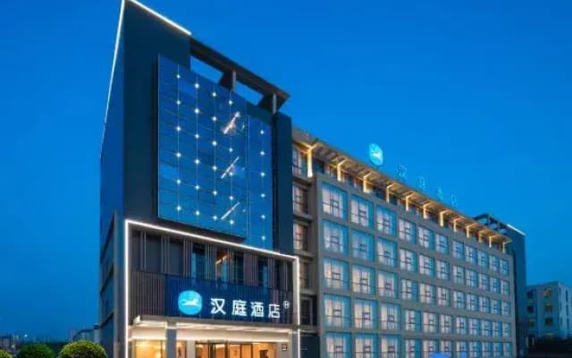 HanTing Hotel (Gaoyou Zhuguang Road)