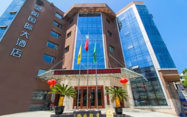 Huangdu International Hotel - Guangyuan