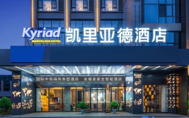 Kyriad Hotel (Fuyang Funan International Automobile City)