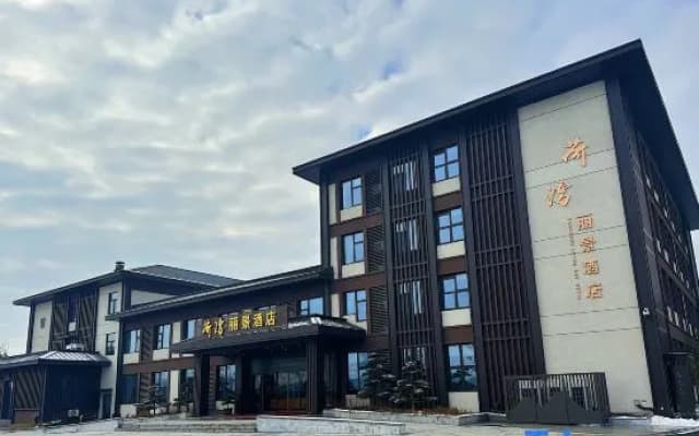 Yangzhou Lotus Bay Hotel