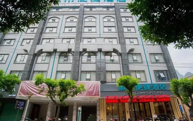 City Comfort Inn Hechi Tian'E Bus Terminal