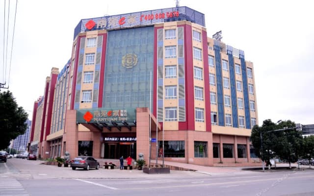 Sijiqing Teng Hotel (Ningbo Jiangshan Wanda Plaza Branch)