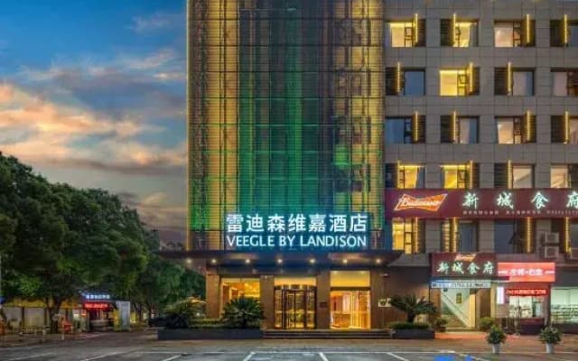 Leidi Sen Weijia Hotel (Ningbo Zhenhai Government Branch)