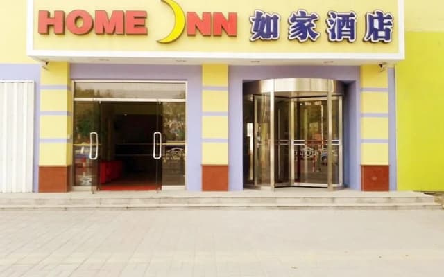 Home Inn Dongying Jinan Road