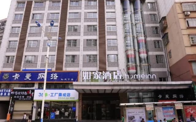 Homeinn Hotel (Bijie Passenger East Station)