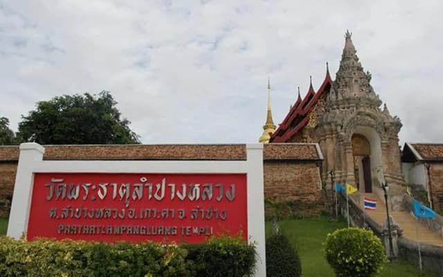 Villa Rassada Nakorn Lampang