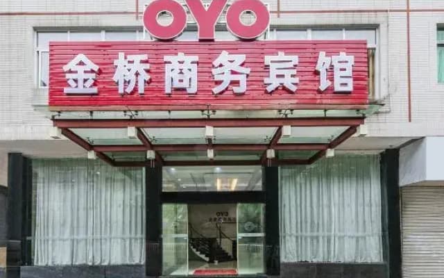 Jinqiao Business Hotel