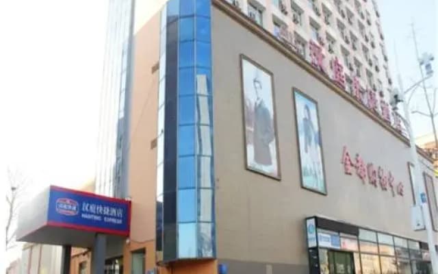 Hanting Hotel Weihai Railway Station