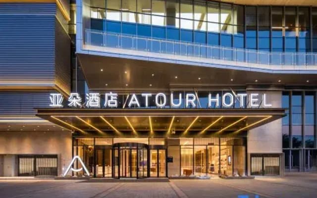Atour Hotel Foshan  Dongle Road Metro Station Qinghuiyuan Garden