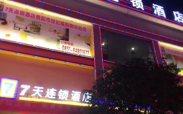 7Days Inn Guiyang Jinyang Century City Shopping Center