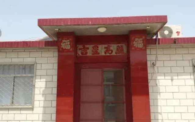 Changdao Yuanju Farmstay