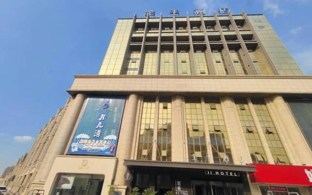 JI Hotel (Xuzhou Suining Zhongshan Road)