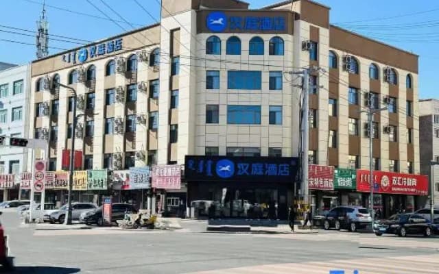 HanTing Hotel (Hexigten Banner Jingpeng)