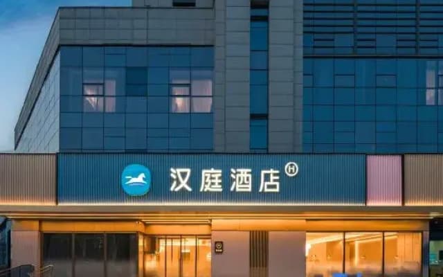 HanTing Hotel (Jinan West Railway Station West Square)