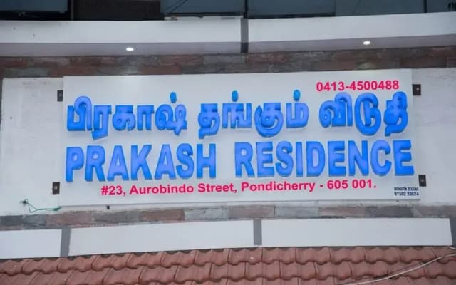 Annai Residence Pondicherry