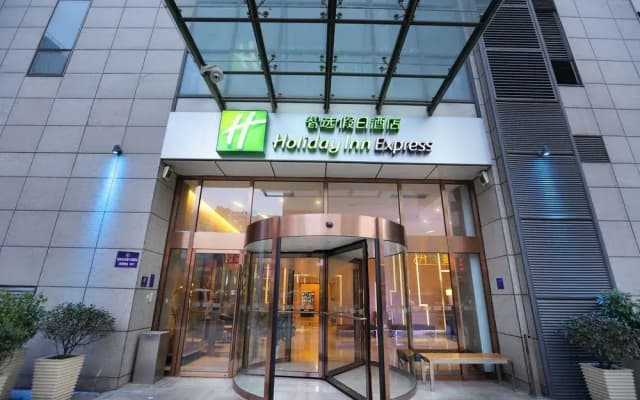 Holiday Inn Express CHANGZHOU CITY CENTER