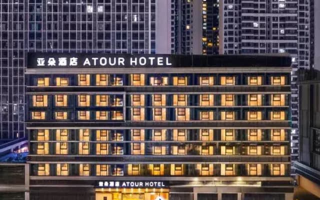 Atour  Hotel  Chengdu Xindu Wuliangye Cultural and Sports Center