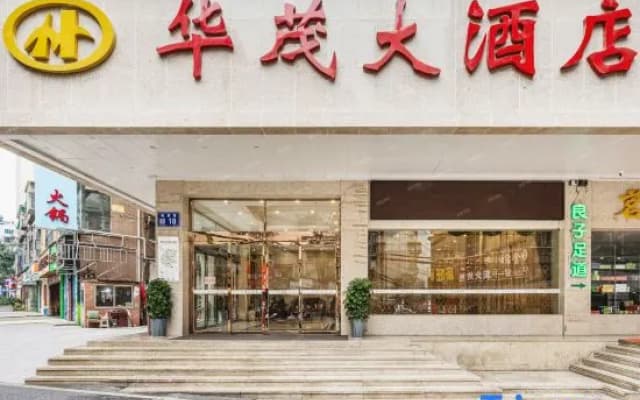 Huamao Hotel