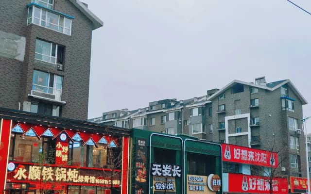 Kela Star Hotel (Shenyang Sujiatun Exhibition Center)