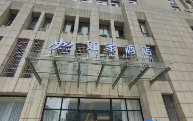 Baolong Boutique Hotel