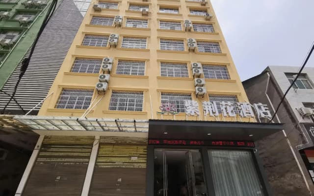 Zijinghua Hotel (Huarong Road)