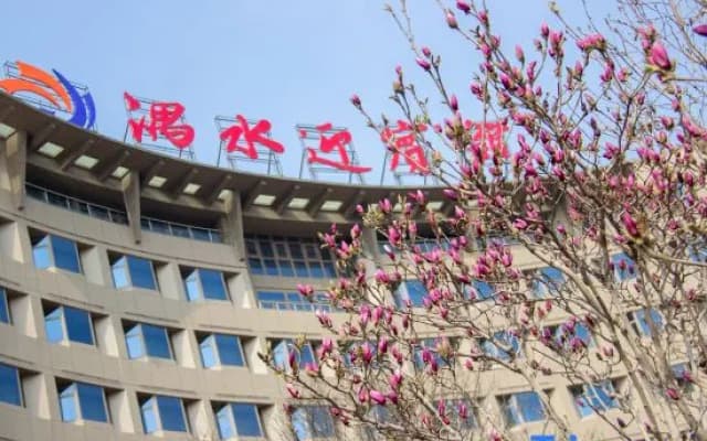 Yushui Hotel