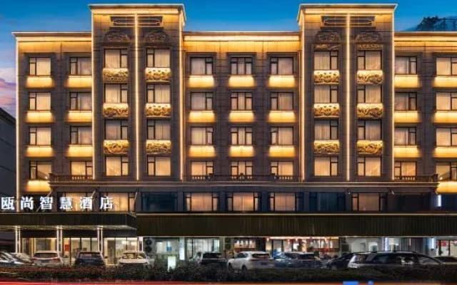 Dongyang Yishang Smart Hotel