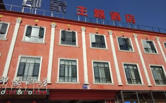 Impression Theme Hotel