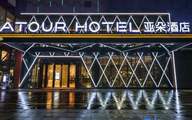 Atour Hotel ( Guicheng, Qiandeng Lake, Nanhai, Foshan)