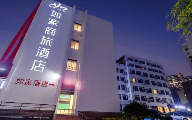 Homeinn Selected Hotel (Qingdao Xiaomaidao Qingdao University)