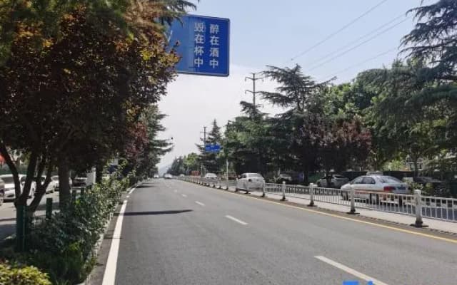 100 Inn Liangpin Hotel (Shijiazhuang Luquan Wildlife Zoo)