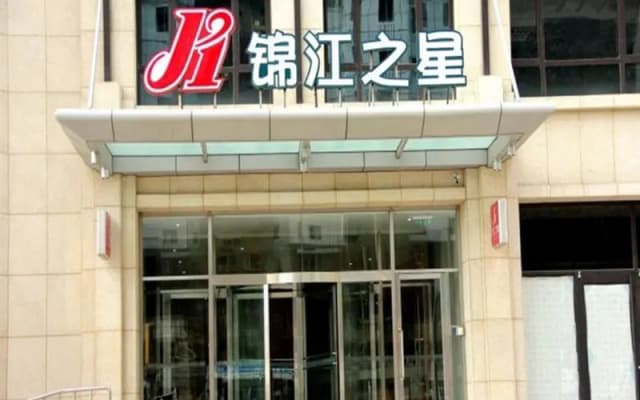 Jinjiang Inn Dalian Development District Jinma Road Light Railway Station
