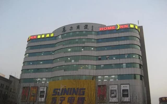 Home Inn Ji'nan Quancheng Road Branch