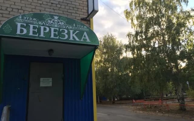 Berezka