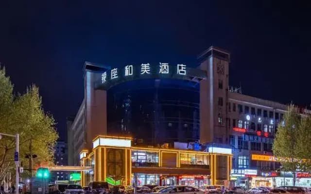 Ginza Hemei Hotel (Jinan Gaoxin Wanda Exhibition Center)