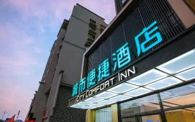 Hotel City Comfort Inn(Guilin Municipal Goverment Flying Tiger Park Store)