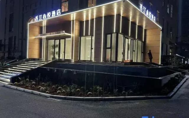 Xiangjiang Xinyue Hotel