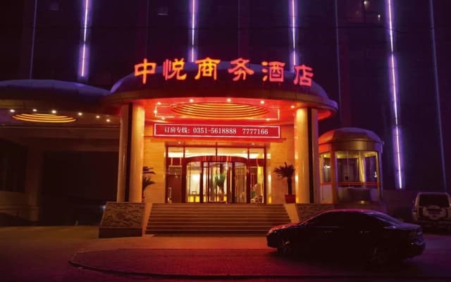 Zhongyue Business Hotel